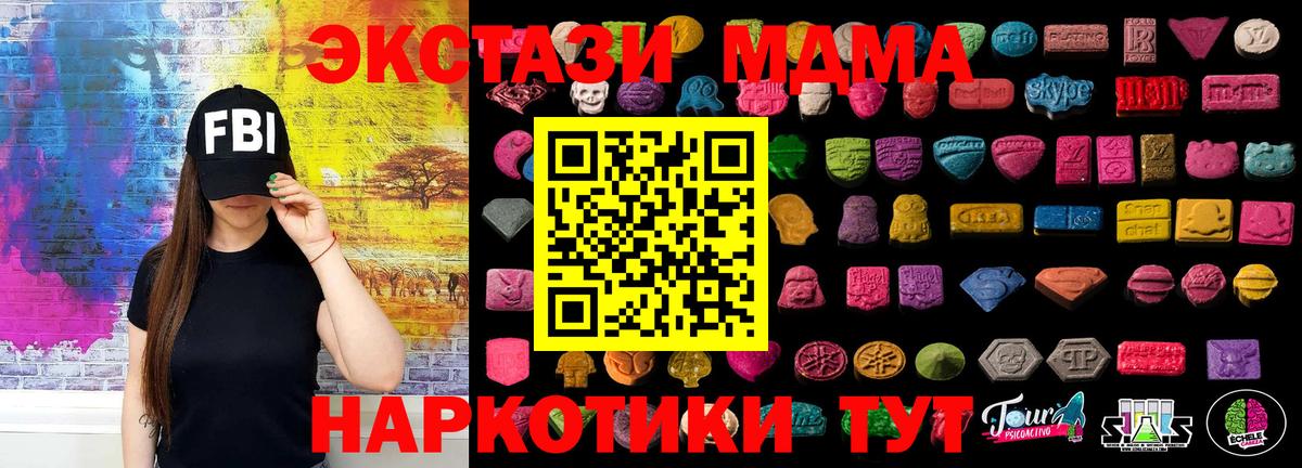 Экстази бентли  Вход с VPN  ЭКСТАЗИ  Мелеуз  Экстази 99% 