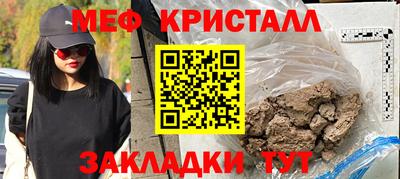 амфетамин Ефремов