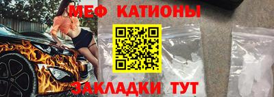 прущие грибы Железногорск