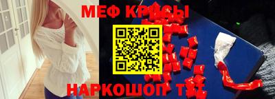 альфа пвп Железноводск