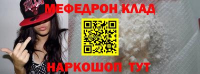 альфа пвп Железноводск