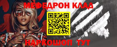 альфа пвп Железноводск