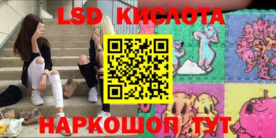 альфа пвп Железноводск