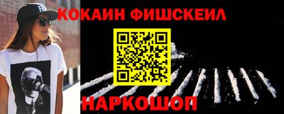 альфа пвп Железноводск
