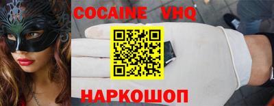 прущие грибы Железногорск
