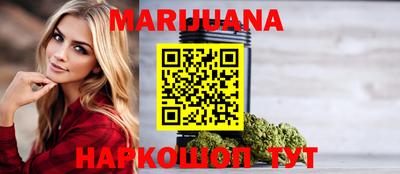 прущие грибы Железногорск