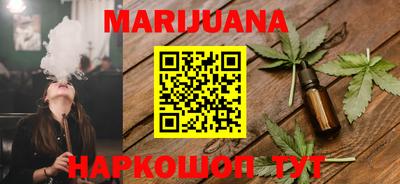 прущие грибы Железногорск