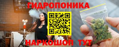 альфа пвп Железноводск
