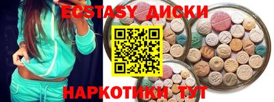 амфетамин Ефремов
