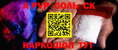 прущие грибы Железногорск