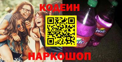 прущие грибы Железногорск