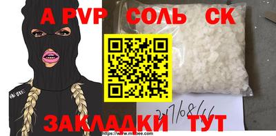 прущие грибы Железногорск