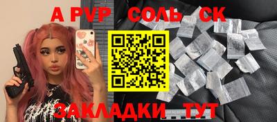 прущие грибы Железногорск