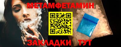 амфетамин Ефремов