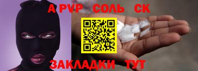 прущие грибы Железногорск