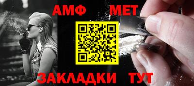 альфа пвп Железноводск