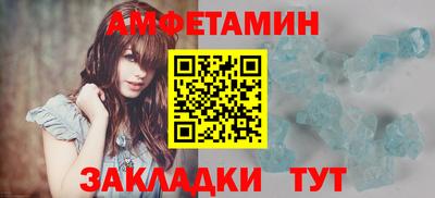 альфа пвп Железноводск