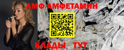 амфетамин Ефремов