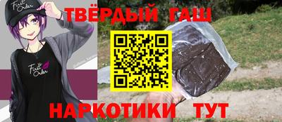 альфа пвп Железноводск