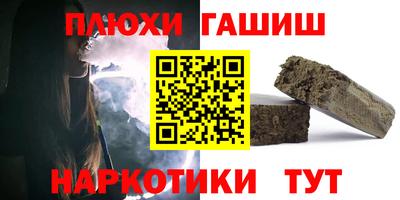 прущие грибы Железногорск