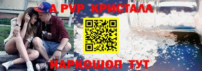 прущие грибы Железногорск