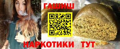 прущие грибы Железногорск