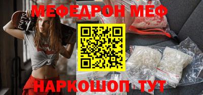 амфетамин Ефремов