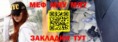 прущие грибы Железногорск
