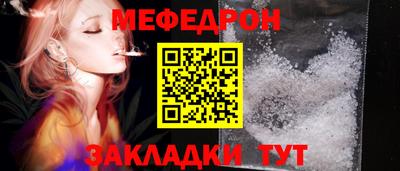 альфа пвп Железноводск