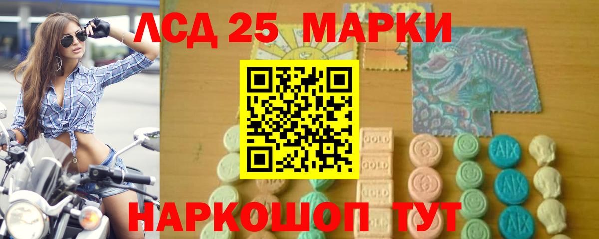ЛСД экстази ecstasy Мелеуз