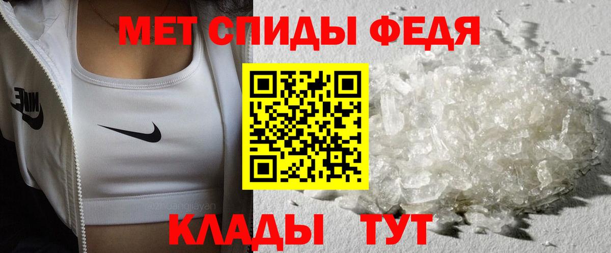 Первитин Декстрометамфетамин 99.9% Мелеуз