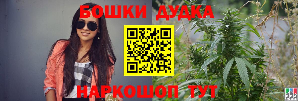 Шишки марихуана план  Вход с VPN  Мелеуз  Бошки марихуана SATIVA & INDICA 